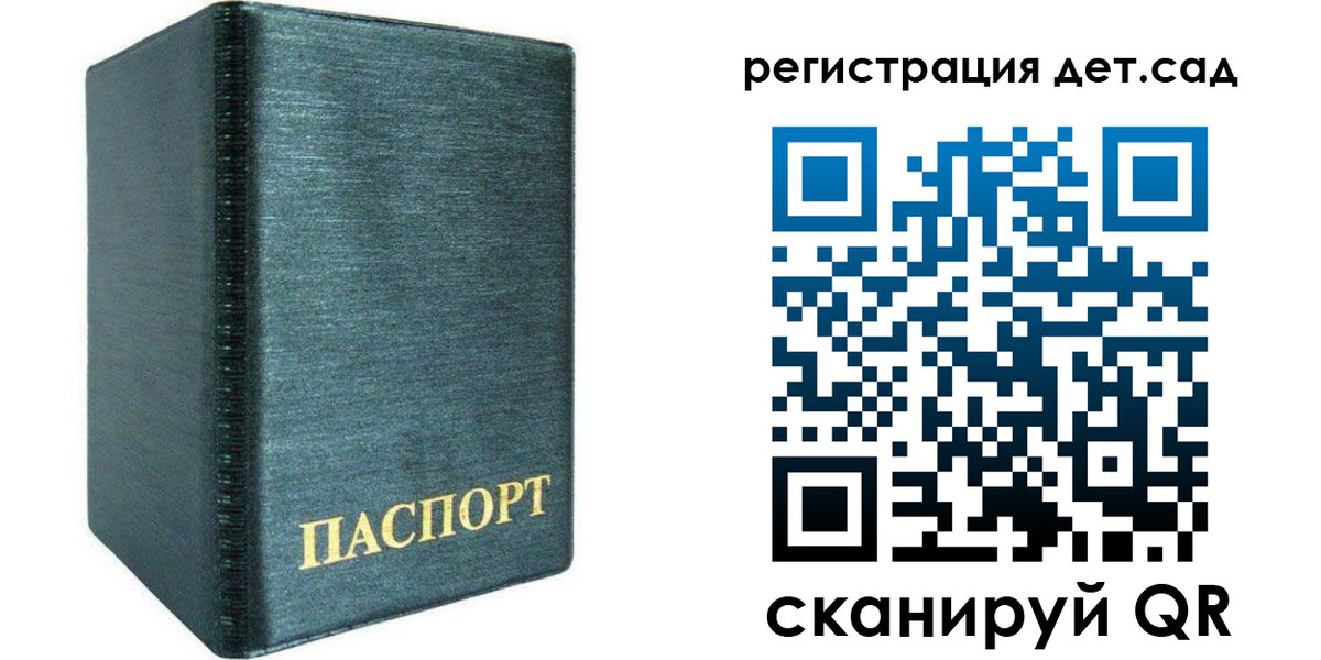 временная регистрация поиск в Полевском